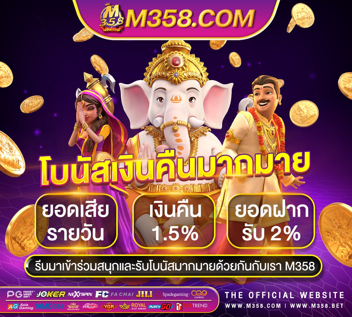 october slot เครดิตฟรี sa168vip สล็อตทดลองเล่น pg&e stock